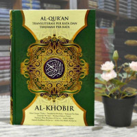 Image of AL-QUR'AN: Transliterasi Per Kata dan Terjemah Per Kata